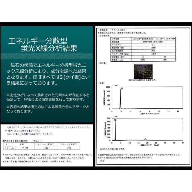 C★特別ご提供★人類の叡智の結晶【美顔マッサージ♡高純度テラヘルツかっさ特大】❤️
