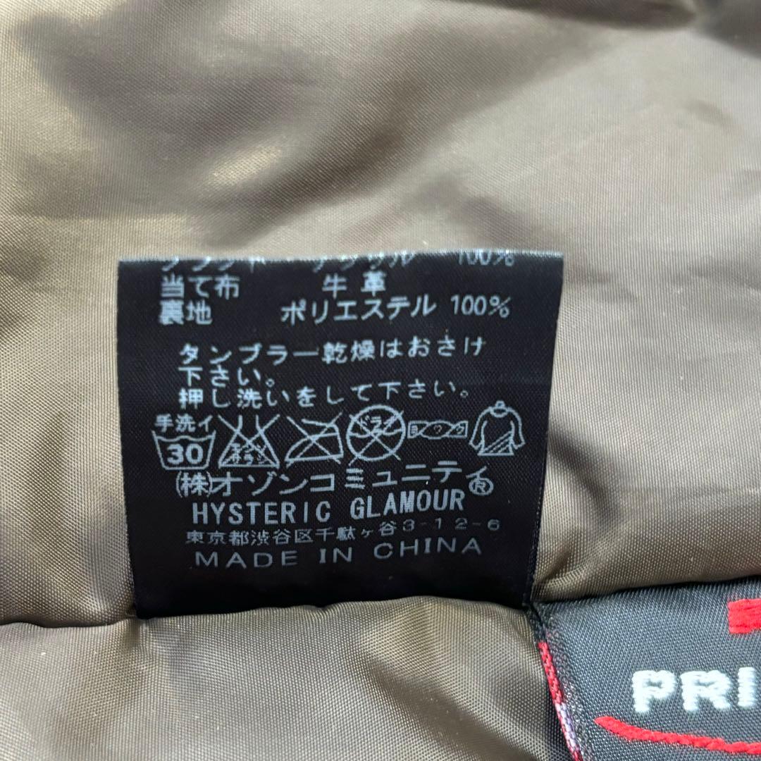 m*i様 ヒステリックグラマー N-3B カモフラ 迷彩柄 プリマロフト 中綿