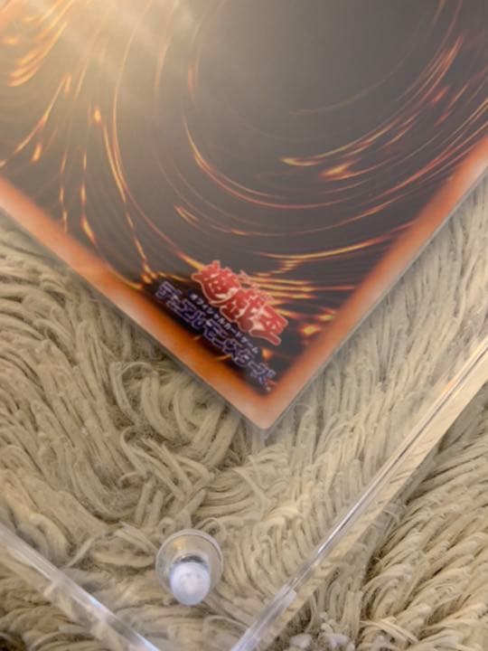 No.611 遊戯王 良品 初期 ゲートガーディアン ウルトラレア