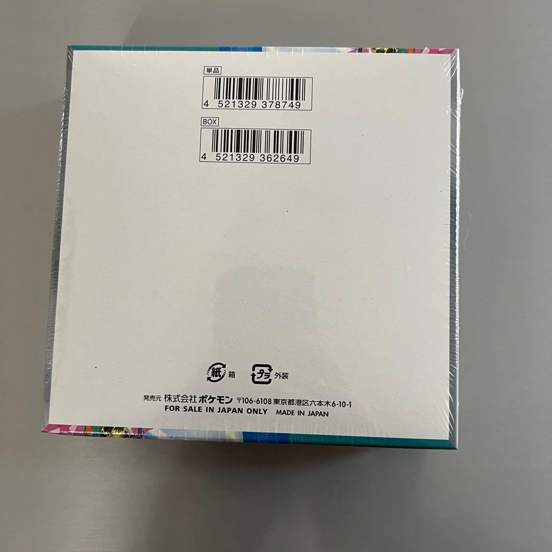 バトルパートナーズ シュリンク付き　初版　ナンジャモのカイデン