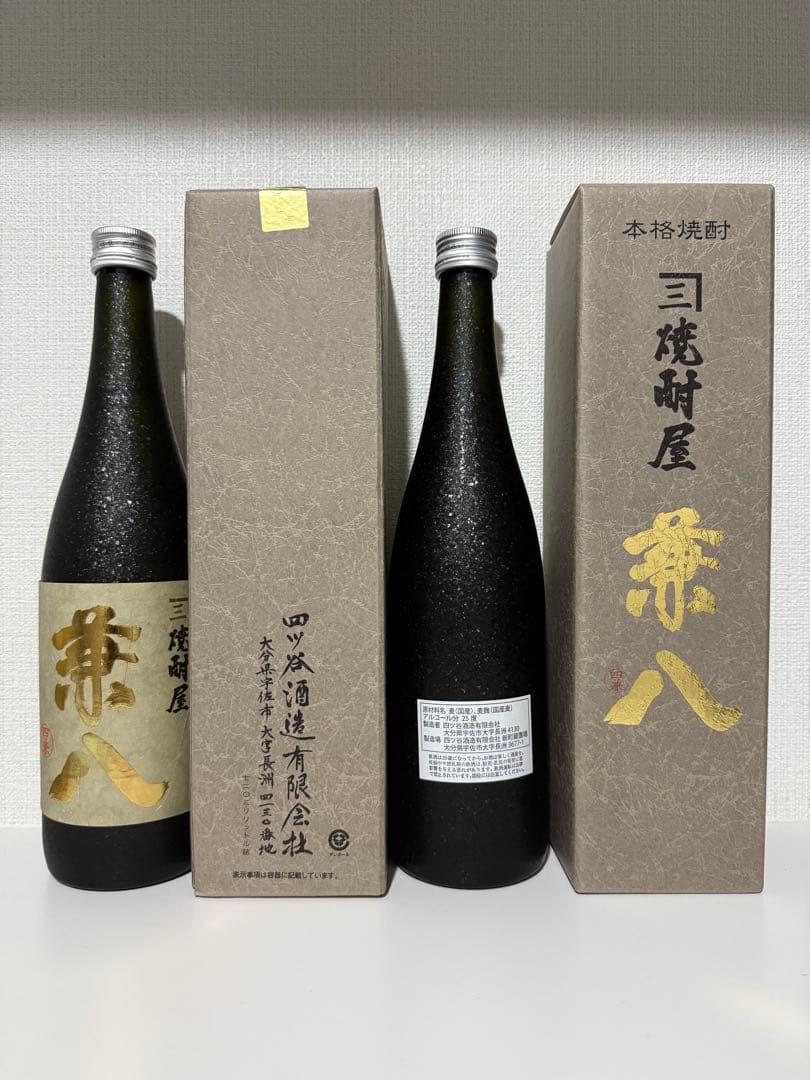 兼八 ゴールド 2本セット　麦焼酎 25度 720ml 四ツ谷酒造