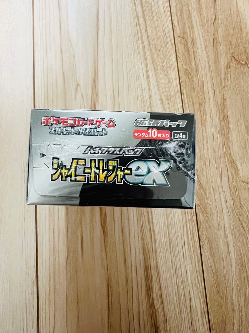 【新品未使用暗所保管】ポケモンカード ハイクラスパック シャイニートレジャーex