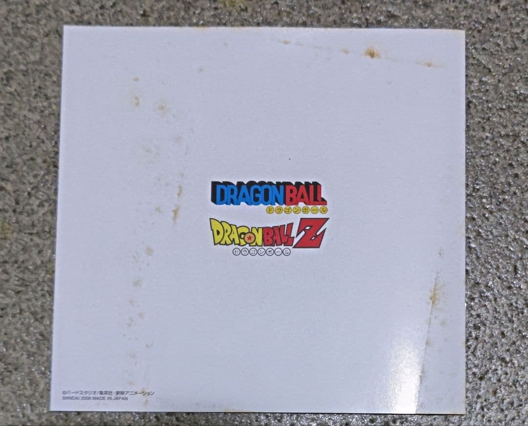 ほ*味様 ドラゴンボールカードダス COMPLETE BOX VOL.1 限定品