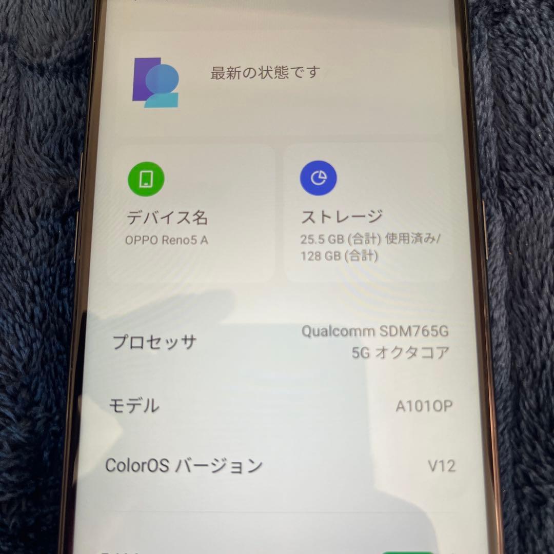 OPPO Reno5 A 128GB ケース付き