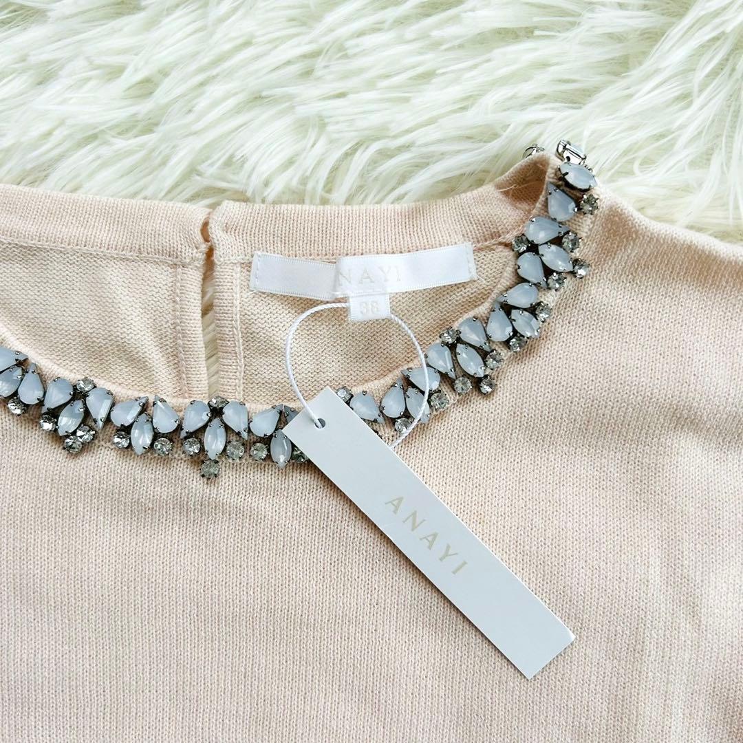 【新品未使用・タグ付】ANAYI アナイ ビジュー装飾 ニット 七分袖 M 38