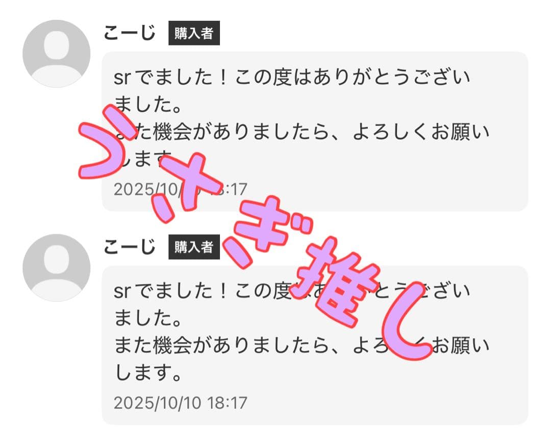 インフェルノx 30パック　1BOX シュリンクなし