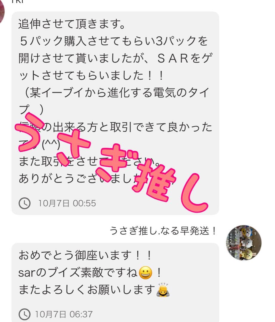 インフェルノx 30パック　1BOX シュリンクなし