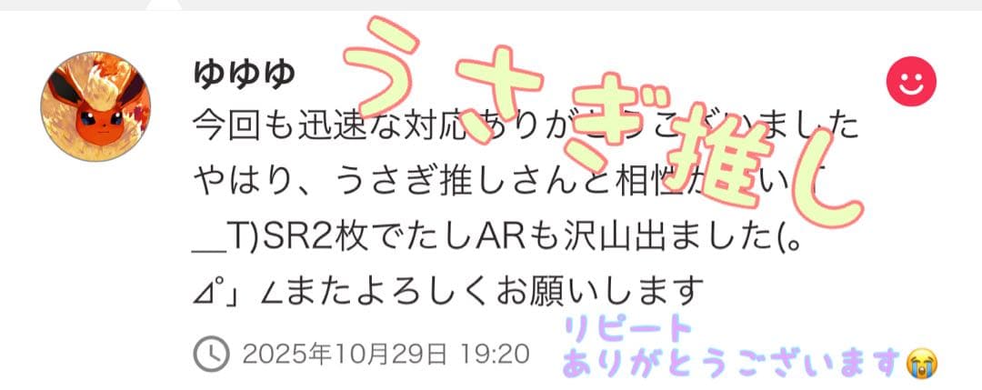 インフェルノx 30パック　1BOX シュリンクなし