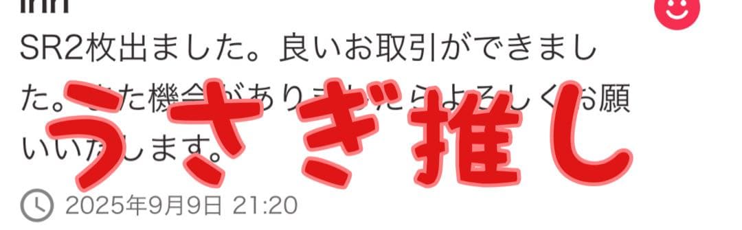 インフェルノx 30パック　1BOX シュリンクなし