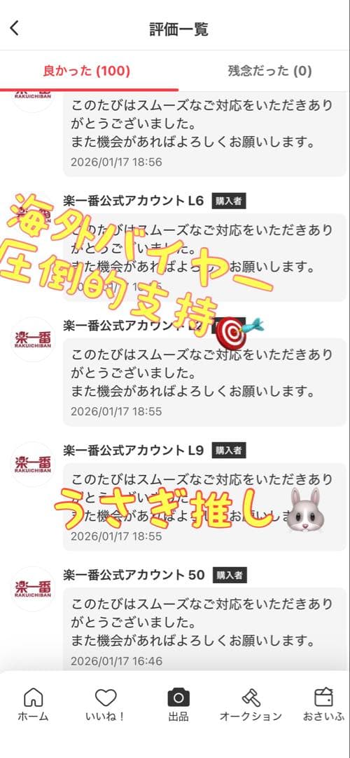 インフェルノx 30パック　1BOX シュリンクなし