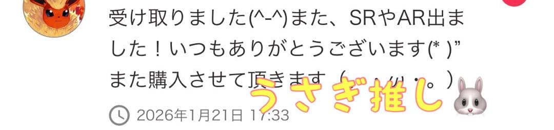 インフェルノx 30パック　1BOX シュリンクなし