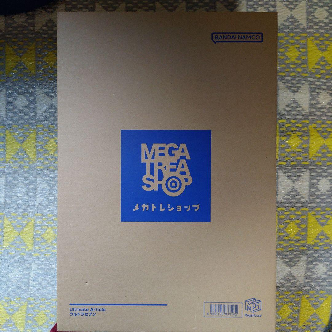 Ultimate Article ウルトラセブン