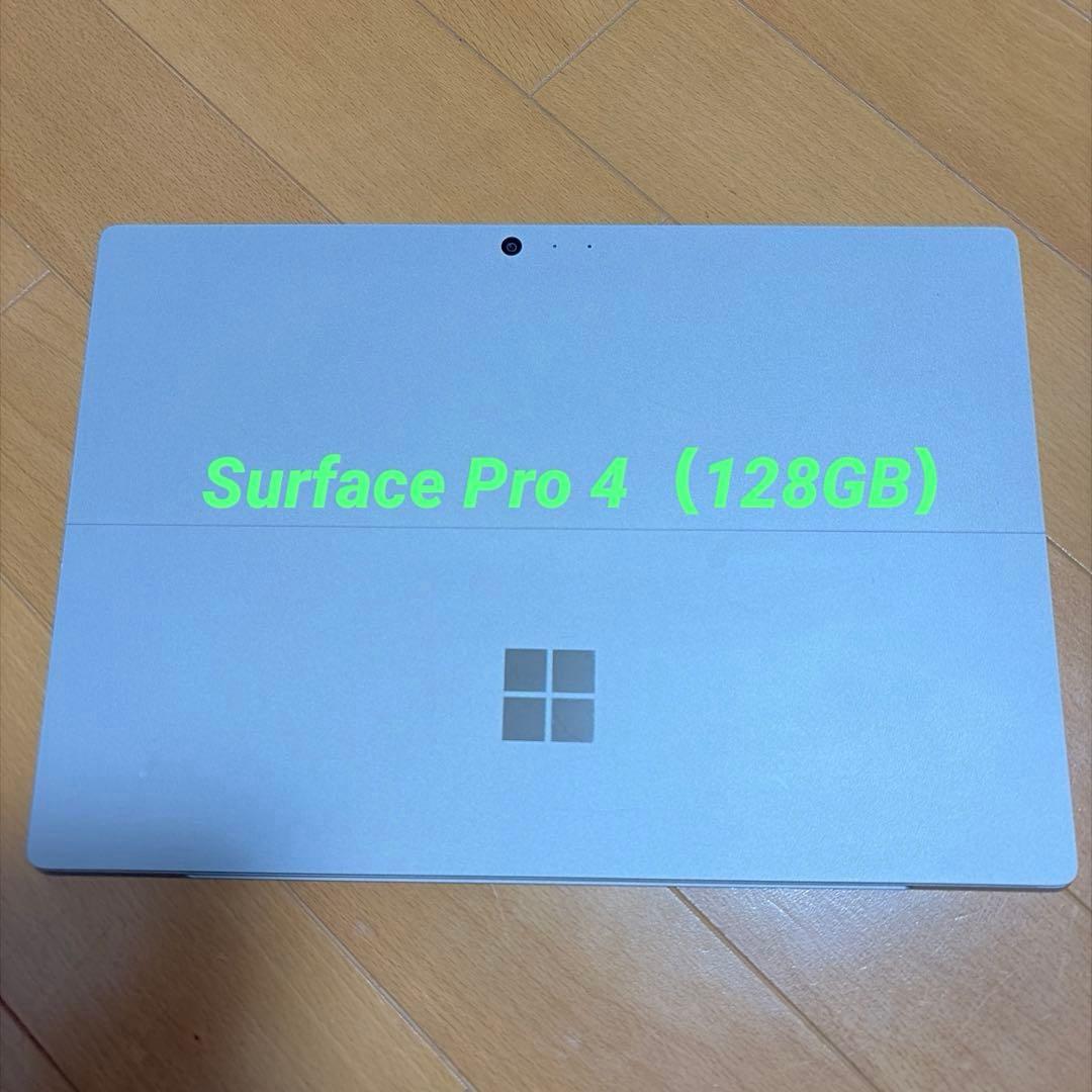 T*a様 Surface Pro 4（corei5、128GB）