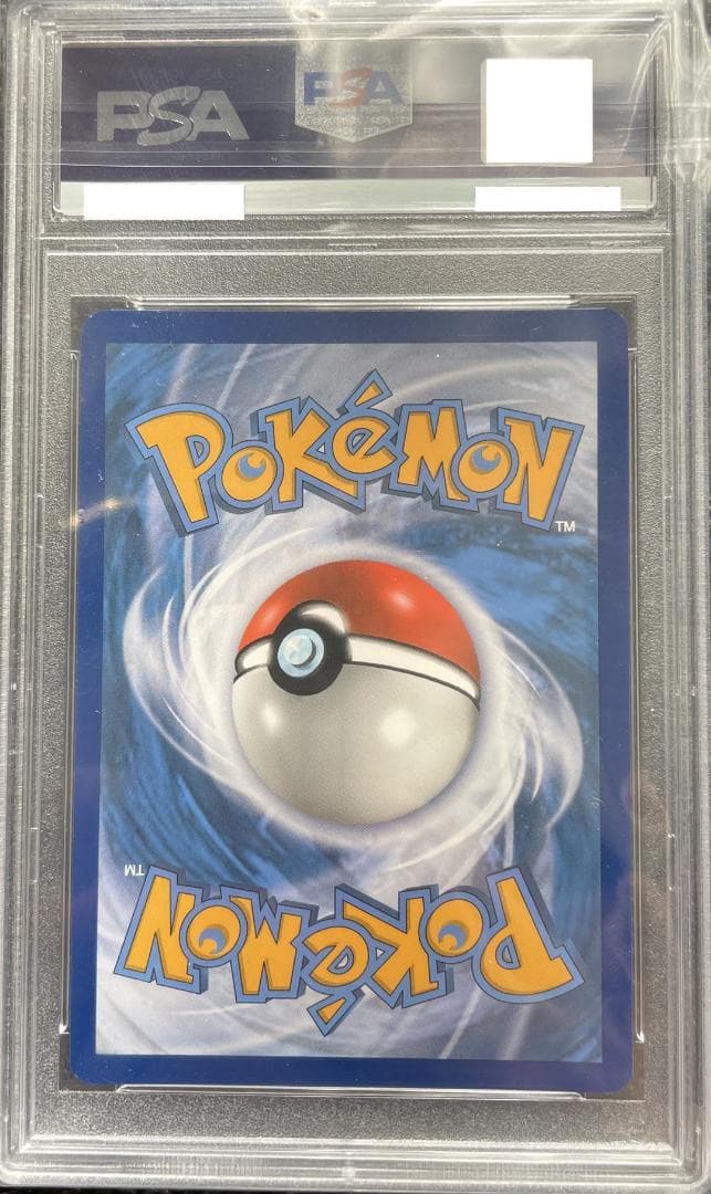 【PSA10 英語版】ピカチュウ ブリスターパック SWSH039 海外プロモ