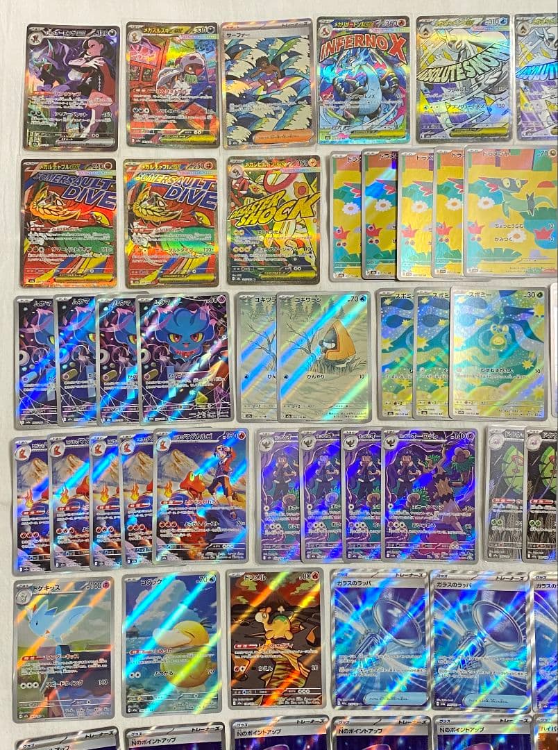 ポケモンカード SAR SR MA AR トレーナーズ グッズ まとめ売り