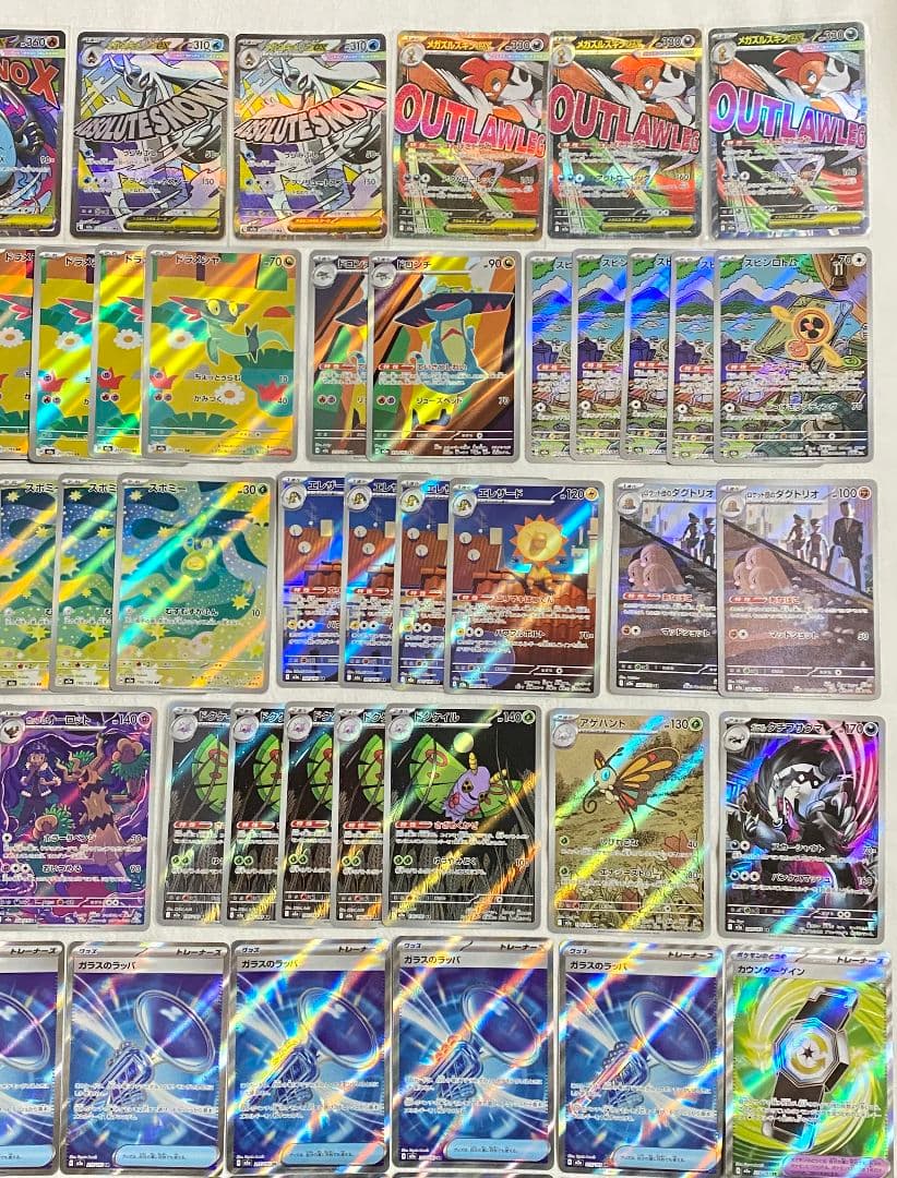 ポケモンカード SAR SR MA AR トレーナーズ グッズ まとめ売り