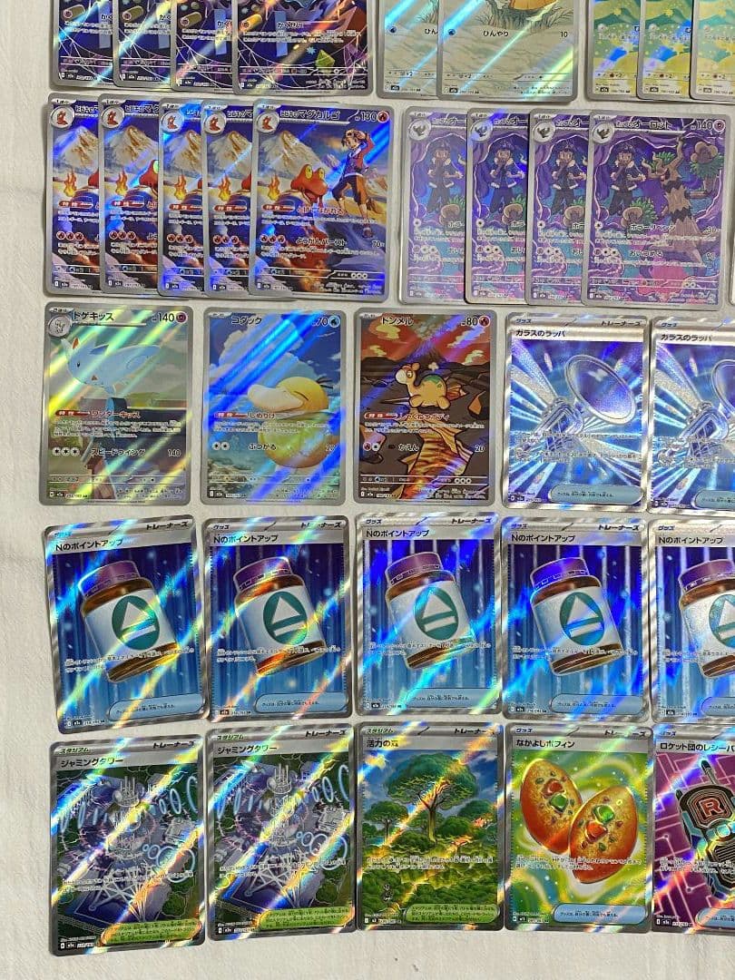 ポケモンカード SAR SR MA AR トレーナーズ グッズ まとめ売り