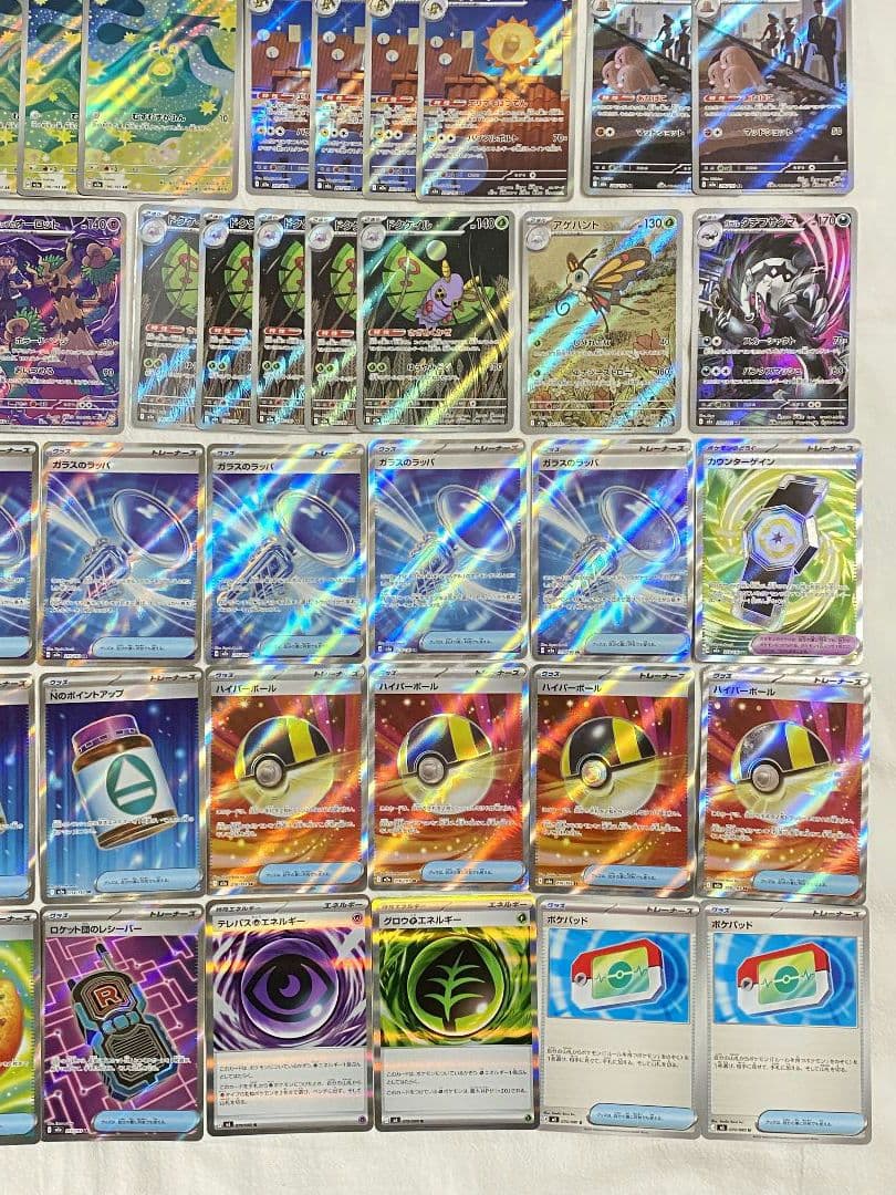 ポケモンカード SAR SR MA AR トレーナーズ グッズ まとめ売り