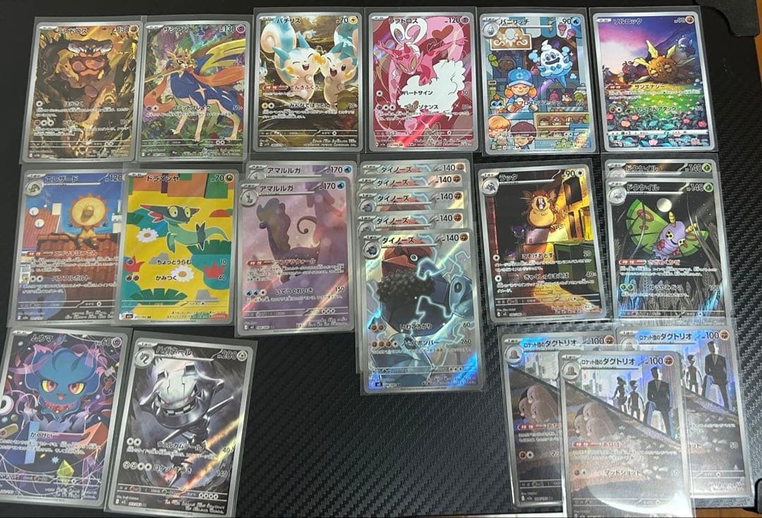 あ*こ様 ポケモンカード AR SR MA まとめ売り