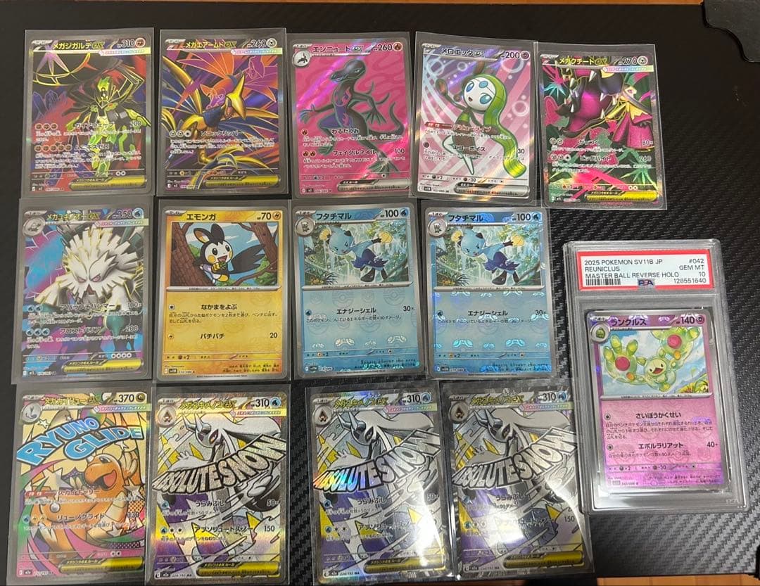 あ*こ様 ポケモンカード AR SR MA まとめ売り