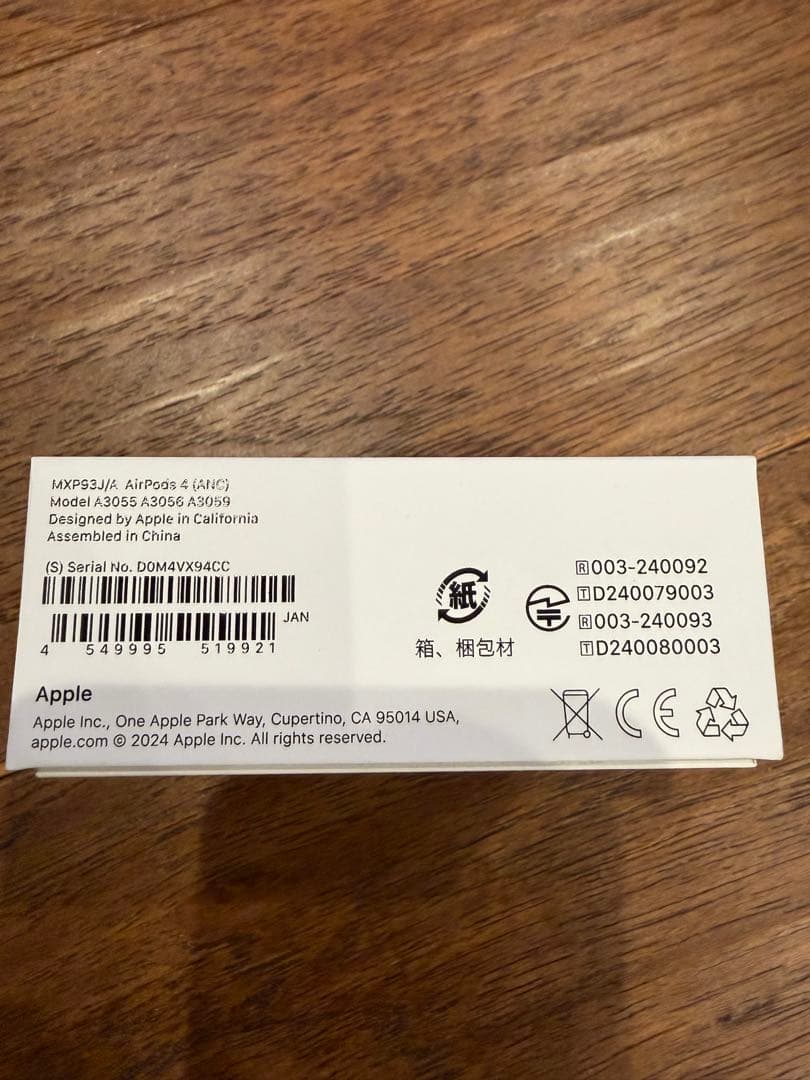 AirPods 4 ノイズキャンセル搭載+ SednaEarfitイヤーカバー