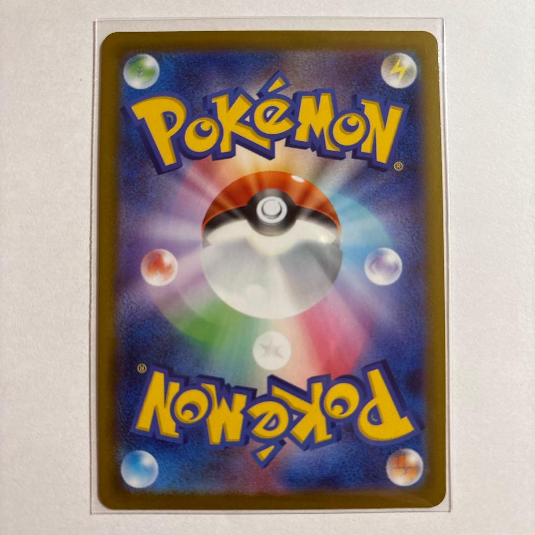 た*ろ様 リーリエの決心　SR ポケモンカード