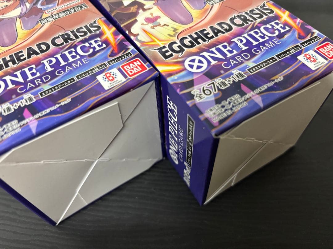 ワンピースカードエクストラブースター 2BOX テープ付き