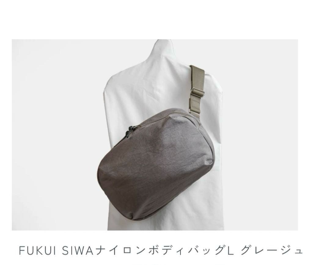 FUKUI SIWA 定価16,830円 ボディバッグ サイズL ニジュウカノウ