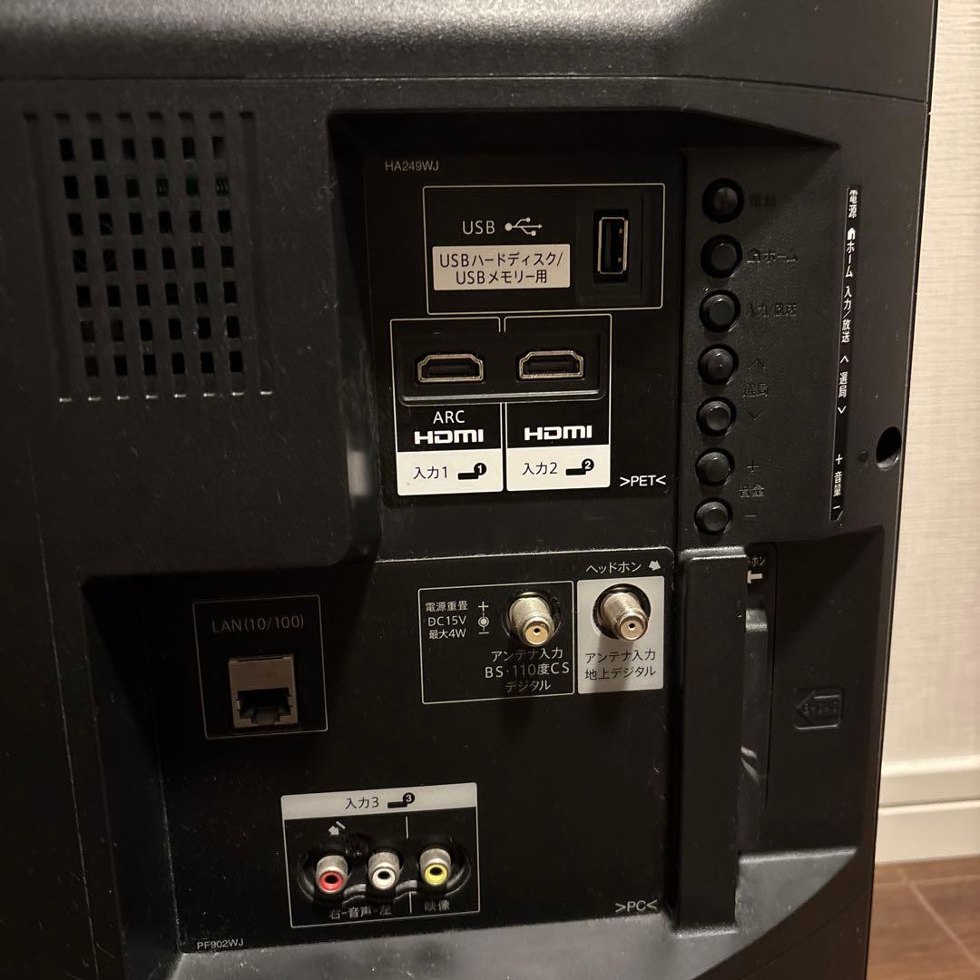 SHARP AQUOS 32V型 液晶テレビ LC-32S5