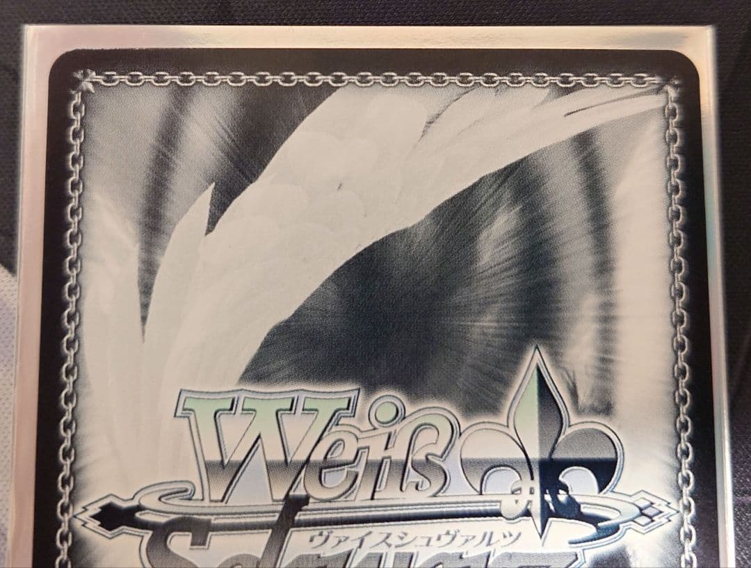 ヴァイスシュヴァルツ ホロライブ ある冬の日 湊あくあ SP サイン