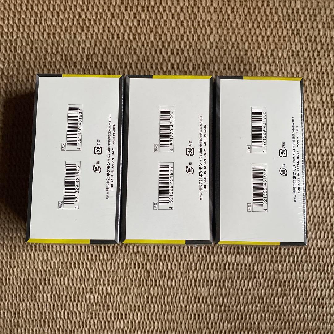 ポケモンカードゲーム MEGAドリームex シュリンク付 3BOX