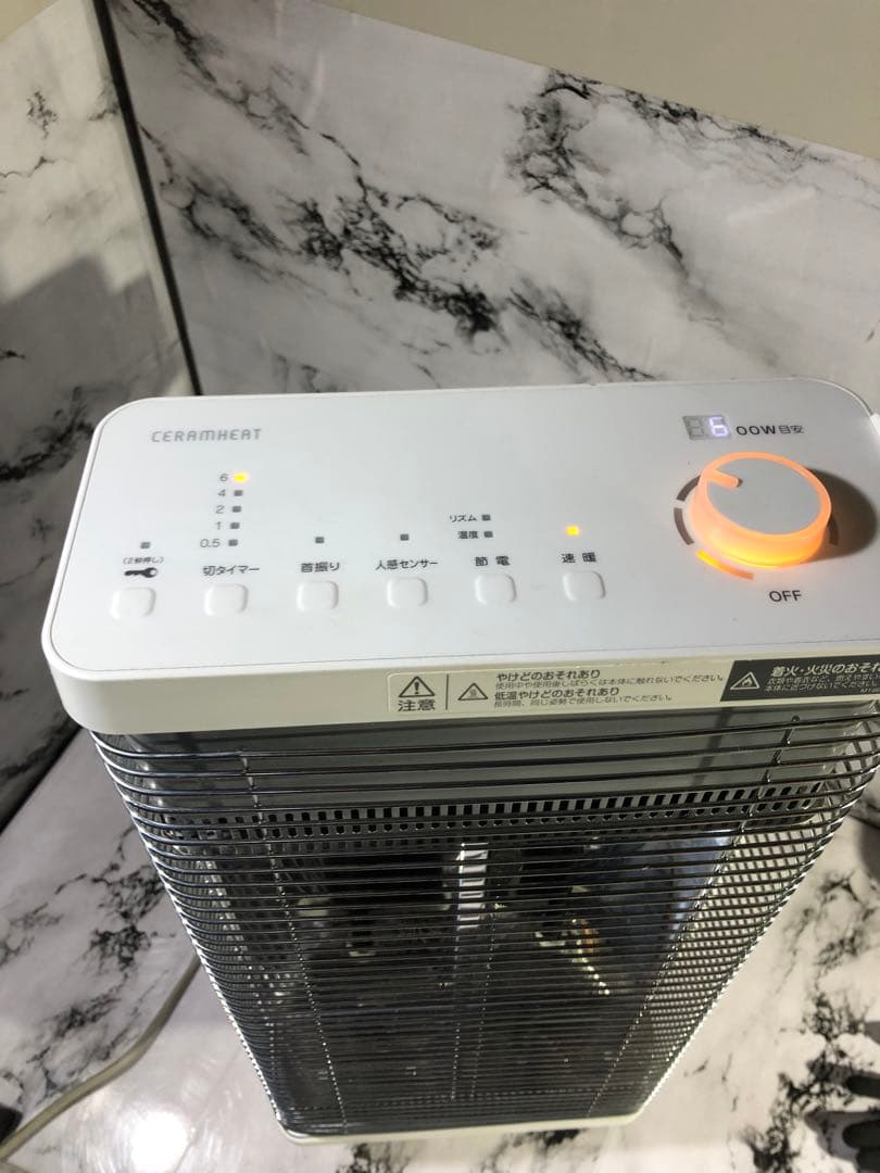 電気ヒーター DAIKIN ERFT11XS-W WHITE