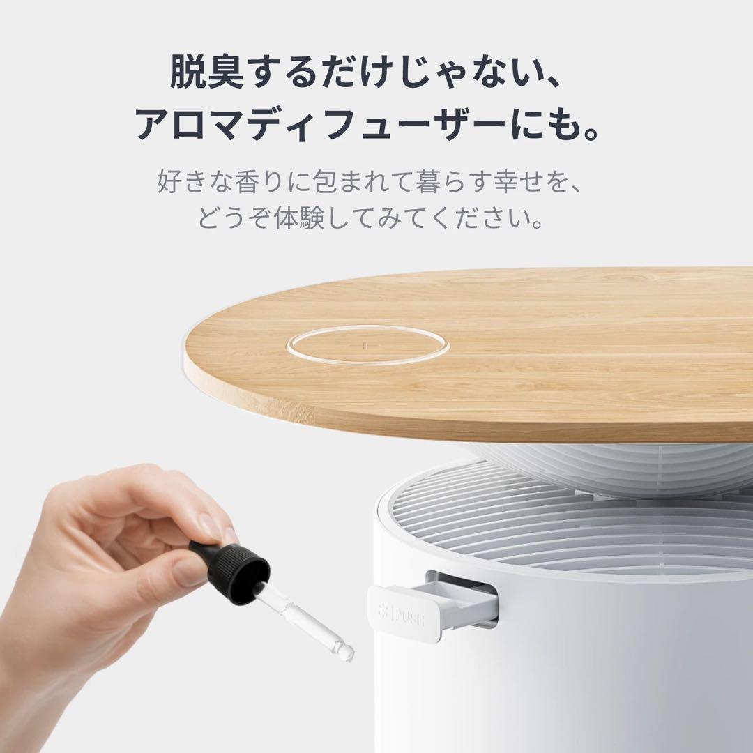 SwitchBot 空気清浄機 25畳対応 展示 脱臭 ワイヤレス充電 1台4役