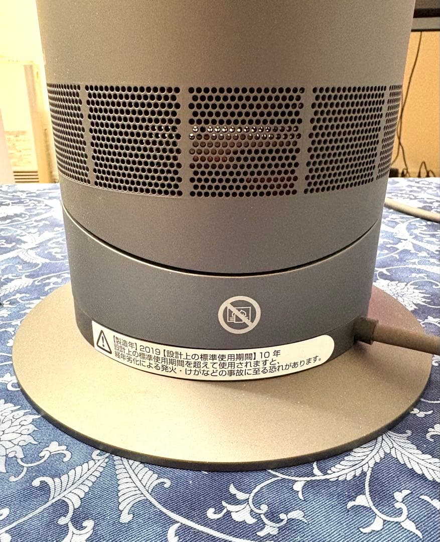 【Dyson】Hot+Cool AM09 ダイソンホット&クール