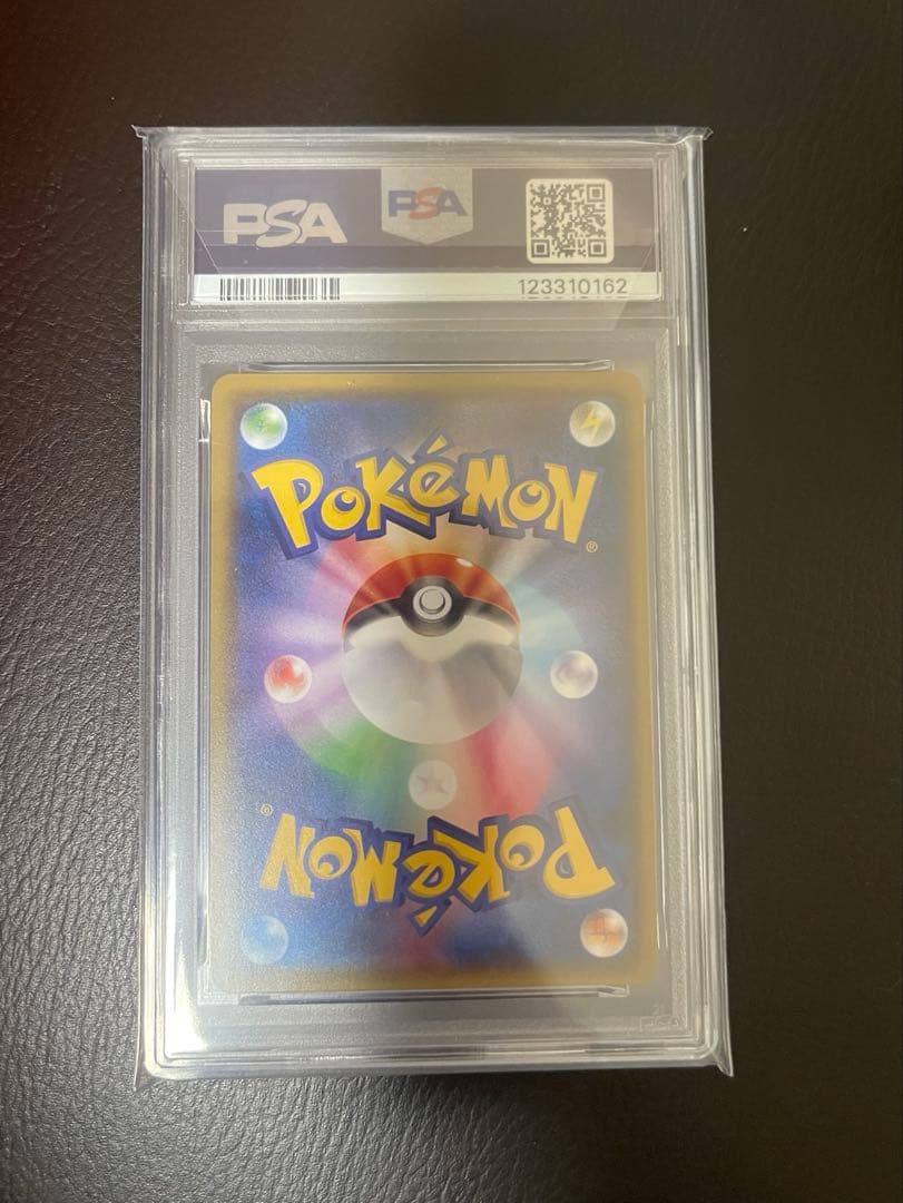 【PSA10】ポケモンカード　ノボリとクダリ