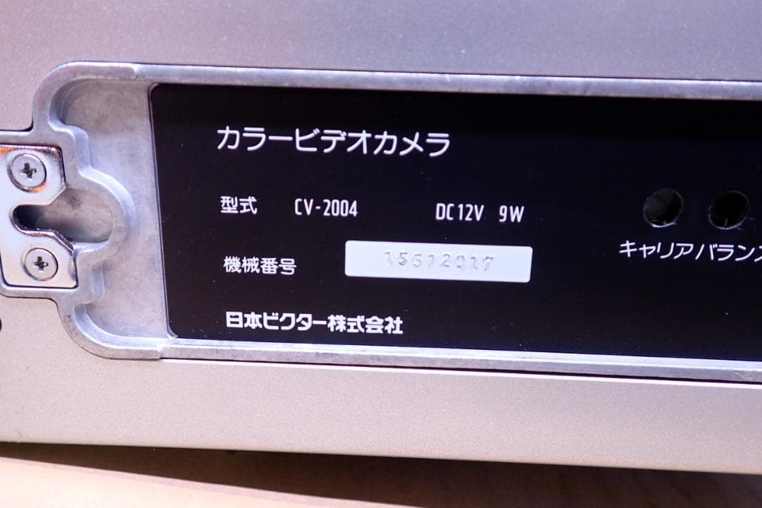 M1267#Victor カラービデオカメラ CV-2004 本体 ケーブル付き