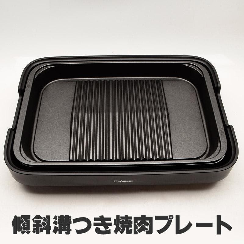 象印　ホットプレート　やきやき　EA-KK30　24年製