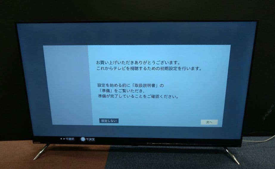 美品 ORION オリオン 液晶テレビ 50型 OL50XD100
