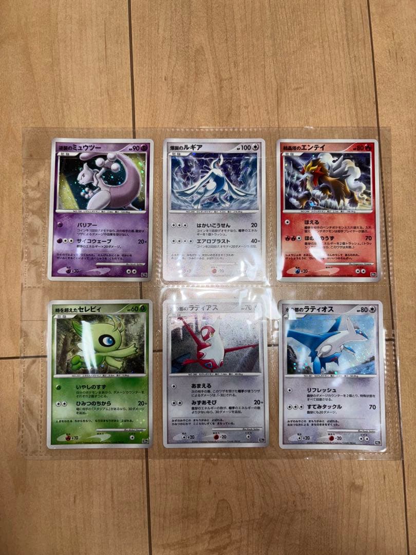 ポケモンカード　映画10周年記念　プレミアムシート
