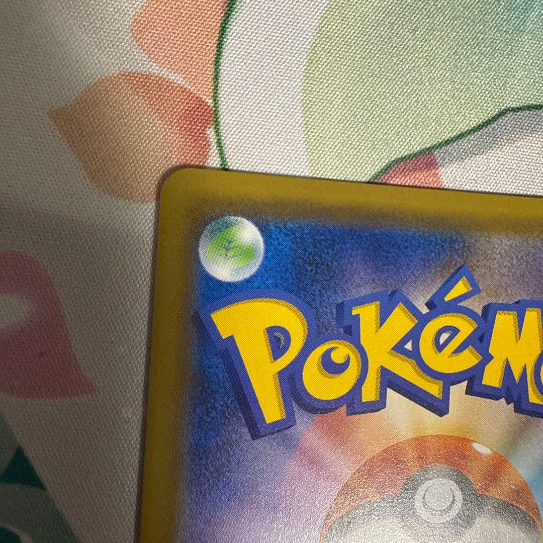 リザードン＆テールナーGX SR SA