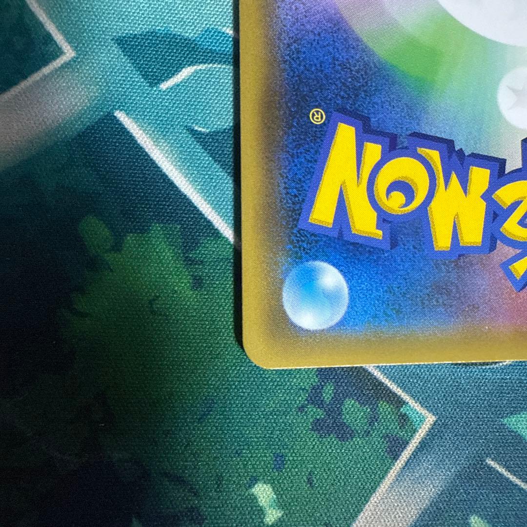 リザードン＆テールナーGX SR SA