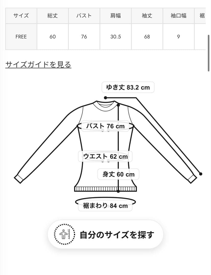 新品 SLY LACE DOCKING FRONT BUTTON トップス