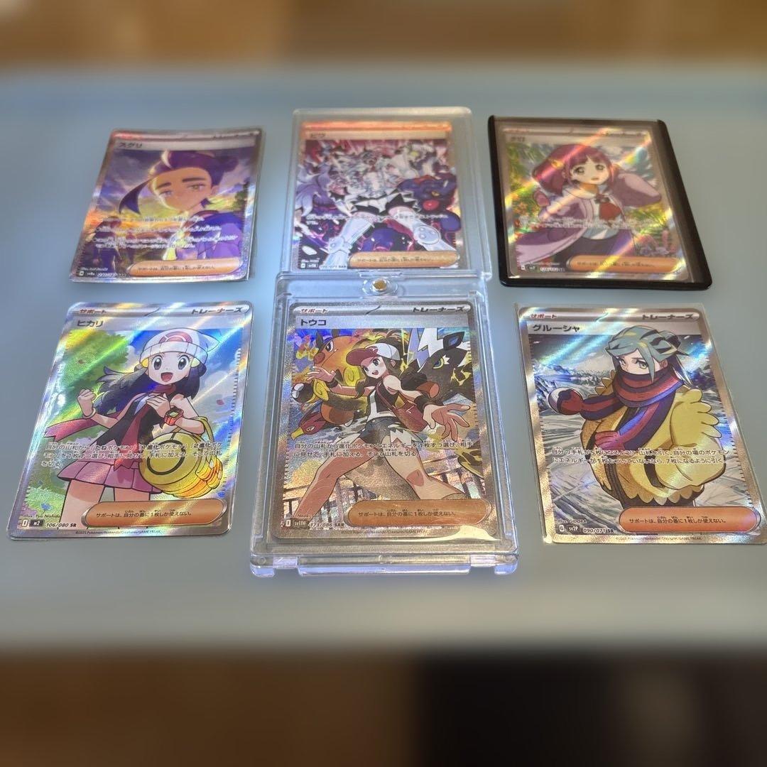 y*k様 ポケモンカード 女の子サポート　まとめ売り