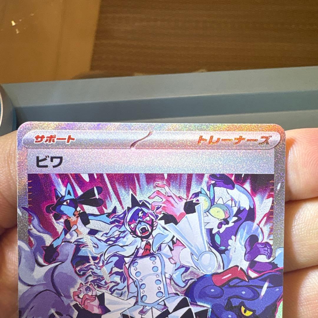 y*k様 ポケモンカード 女の子サポート　まとめ売り