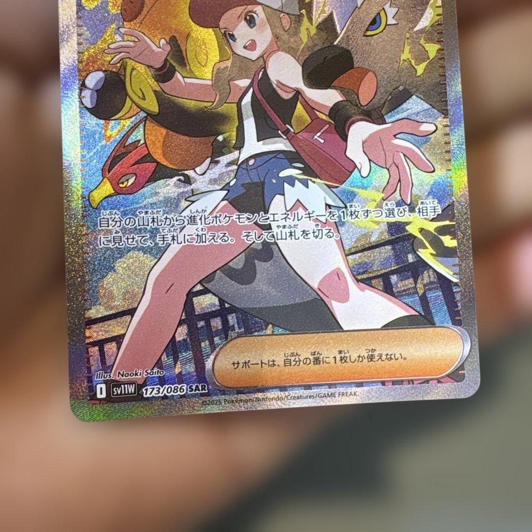 y*k様 ポケモンカード 女の子サポート　まとめ売り