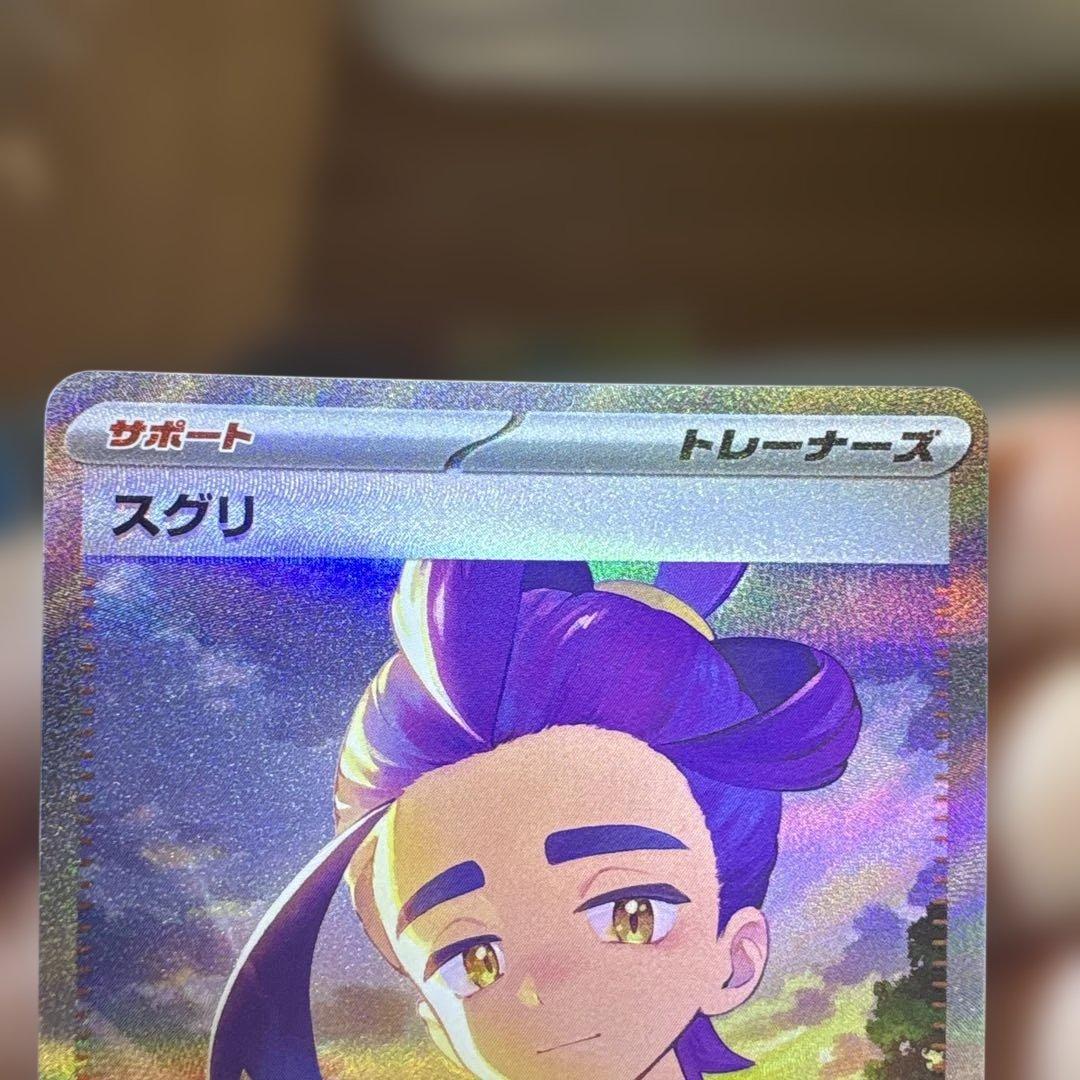 y*k様 ポケモンカード 女の子サポート　まとめ売り