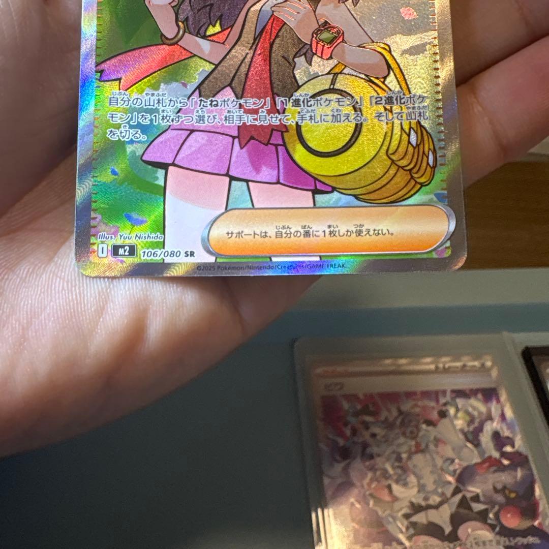 y*k様 ポケモンカード 女の子サポート　まとめ売り