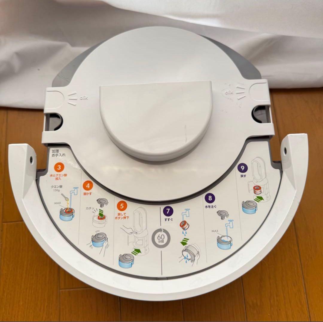 【稼働⭕️】ダイソン Pure Humidify+Cool PH01 2020年製