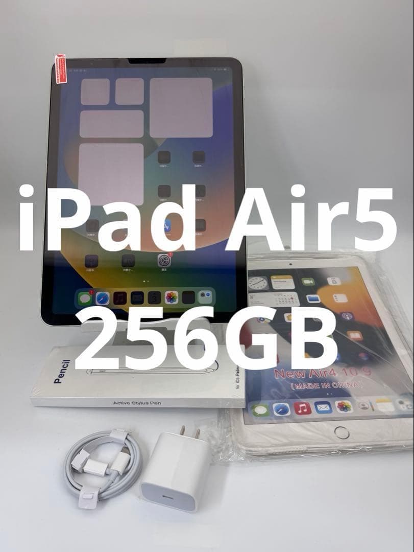 iPad Air5 256GB美品10.9インチ