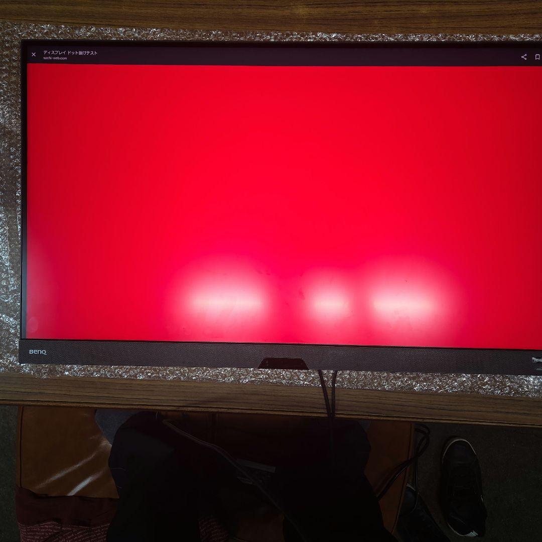 最安価格　EX3210U 4K144Hz 量子ドットIPSモニター HDR600